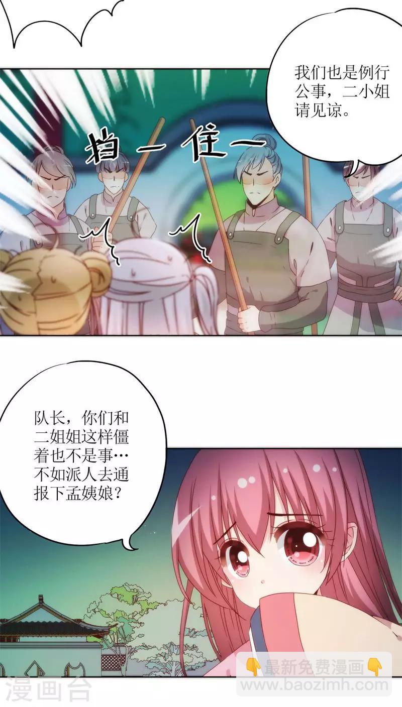 第46话-第49话