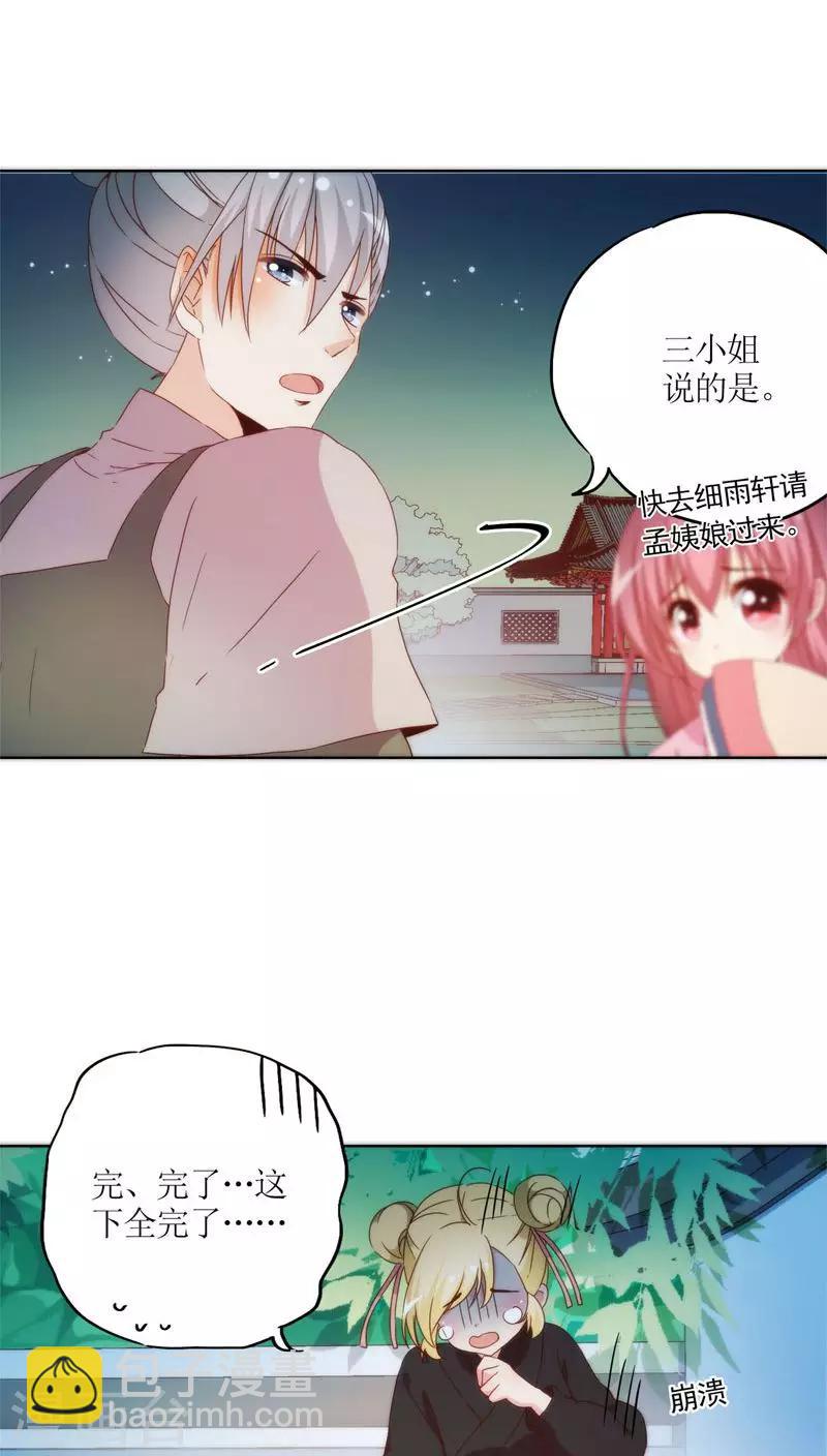 第46话-第49话