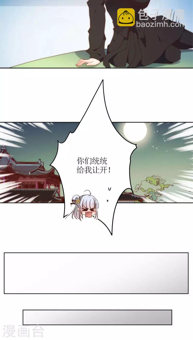 第46话-第49话