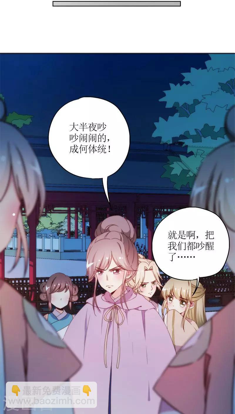 第46话-第49话