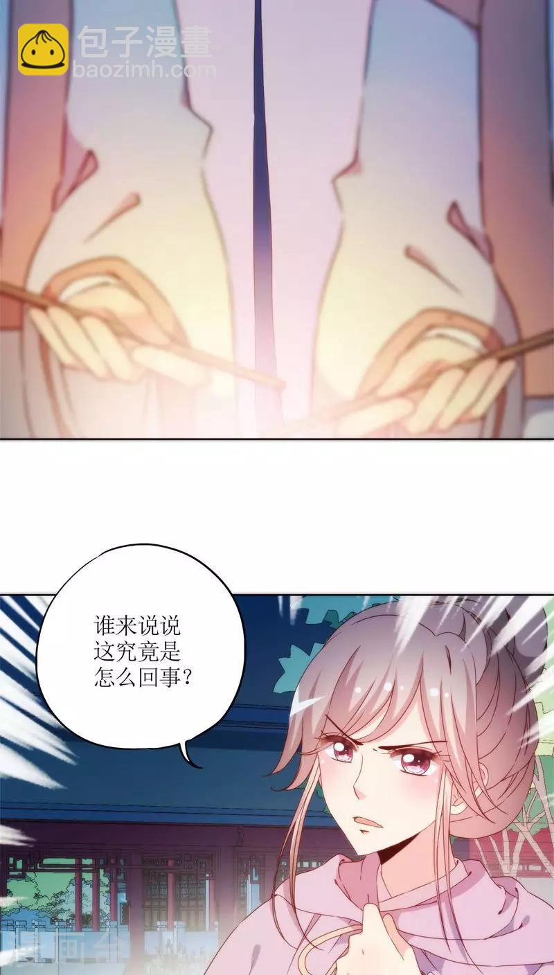 第46话-第49话