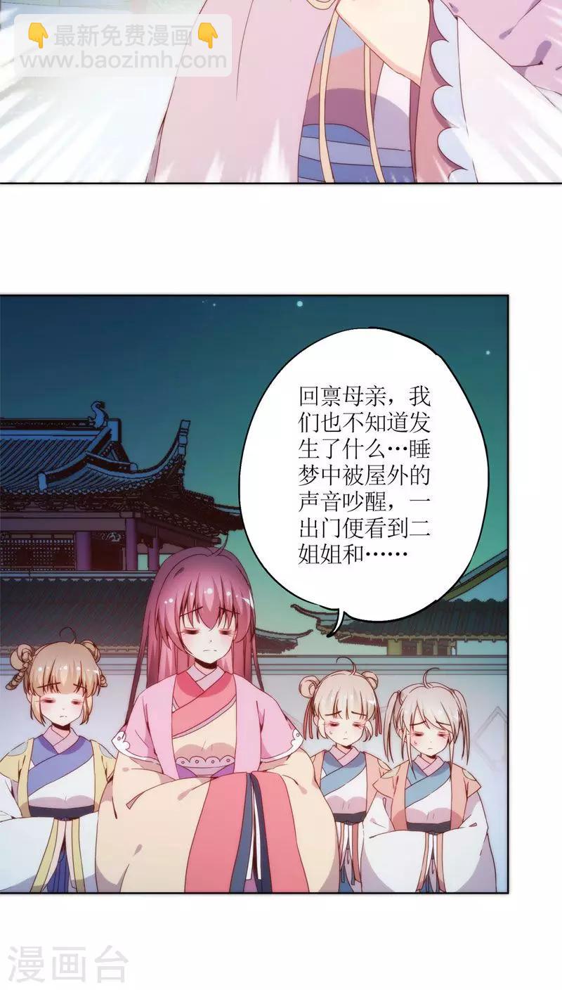 第46话-第49话