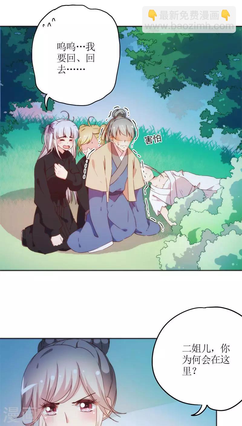 第46话-第49话
