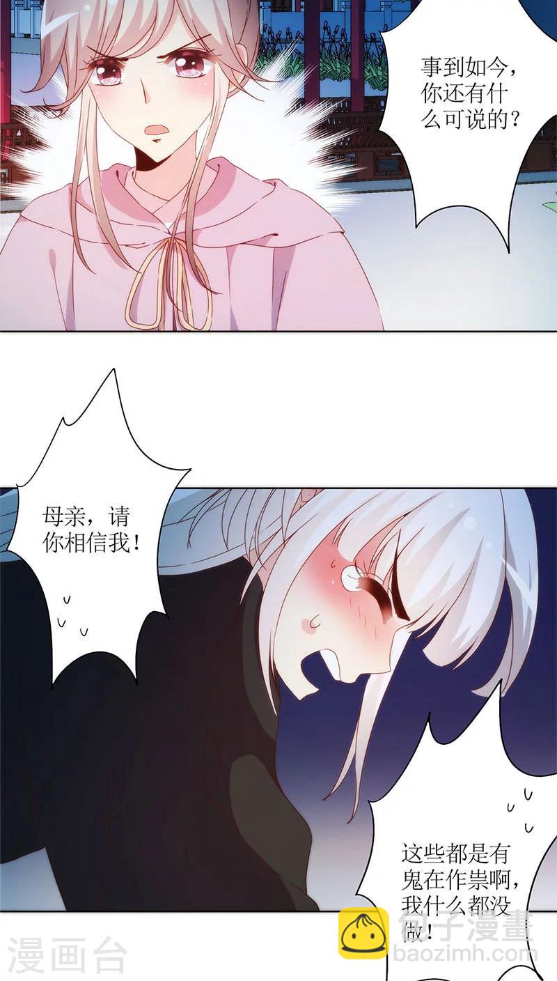 第48话-第51话