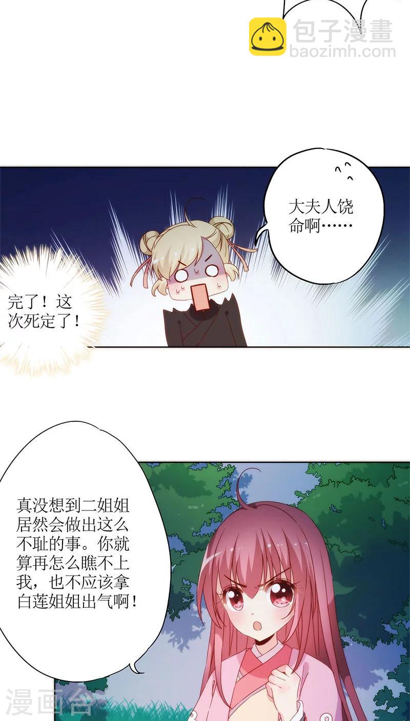 第48话-第51话