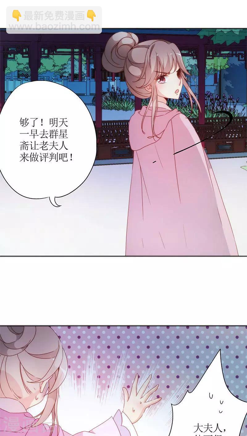 第48话-第51话