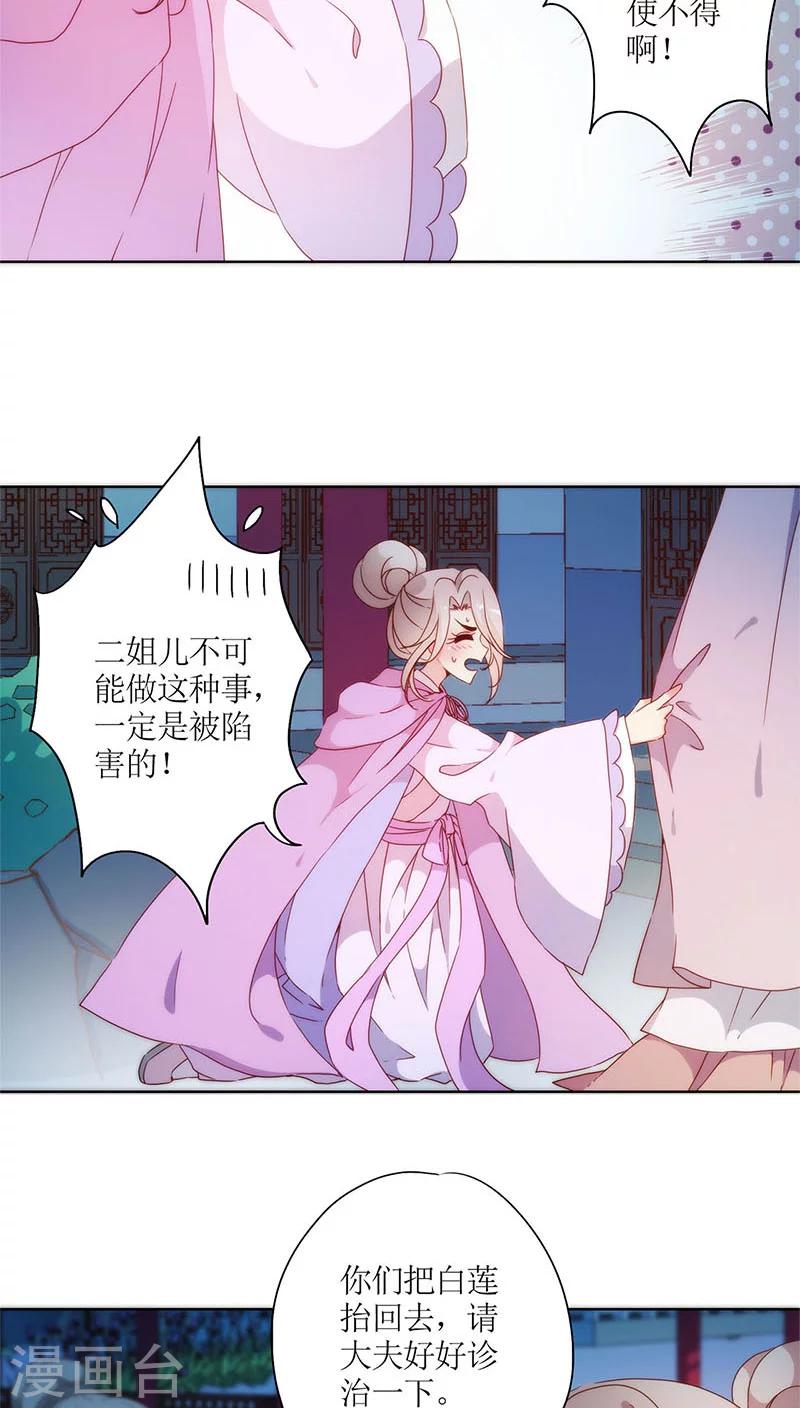 第48话-第51话