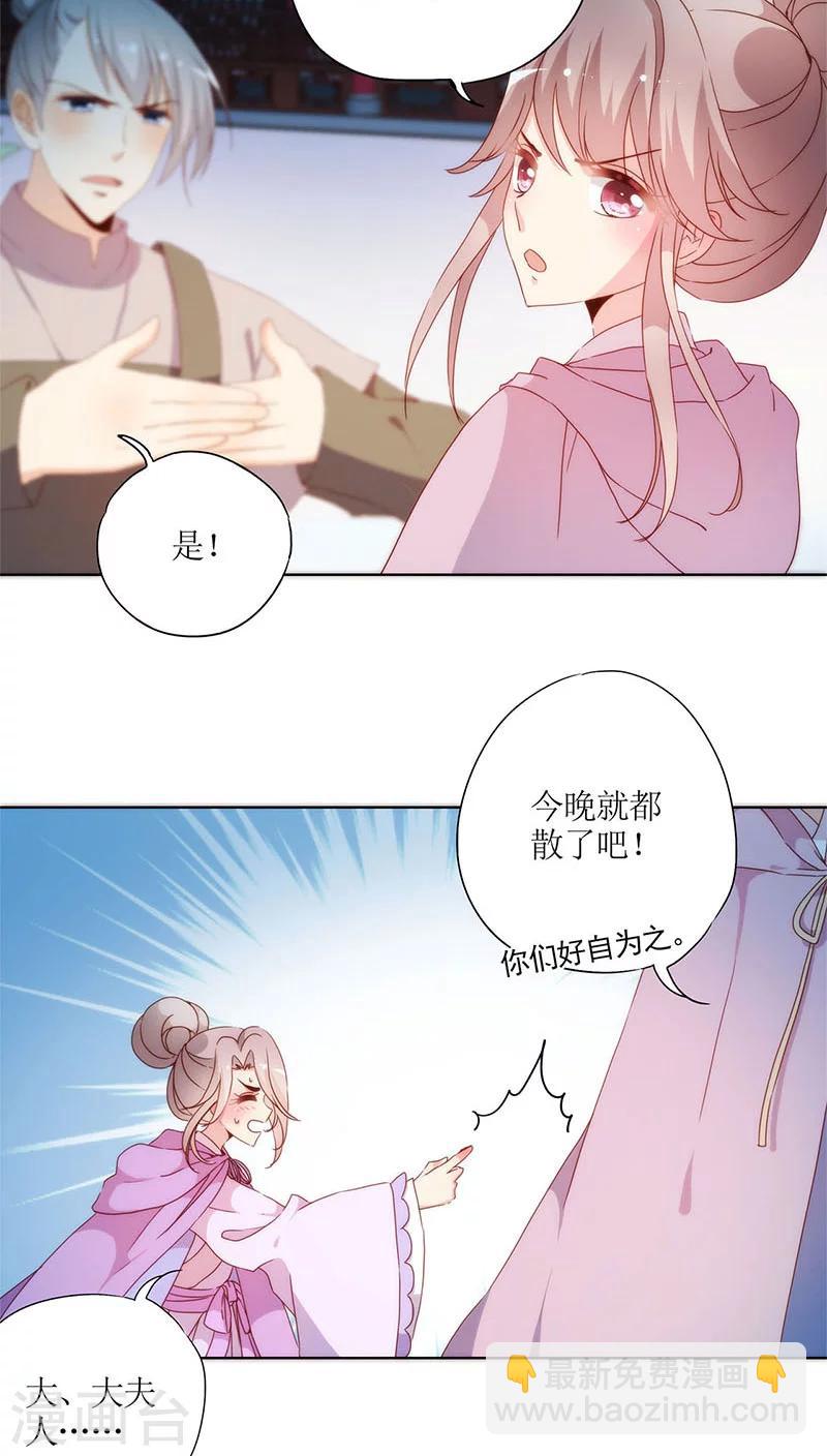 第48话-第51话