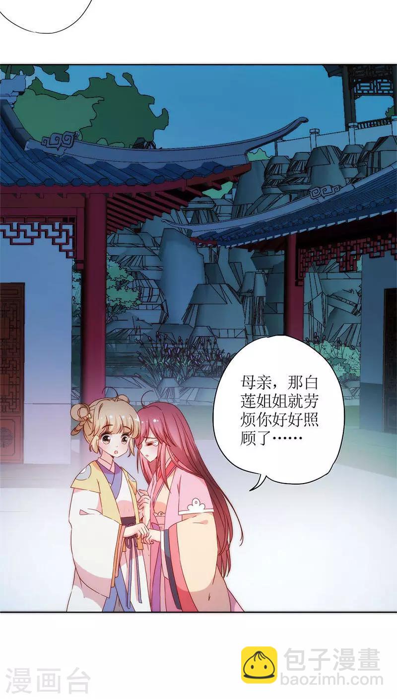 第48话-第51话