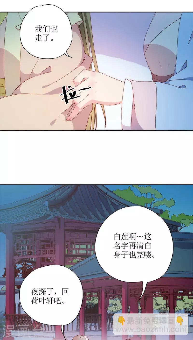 第48话-第51话