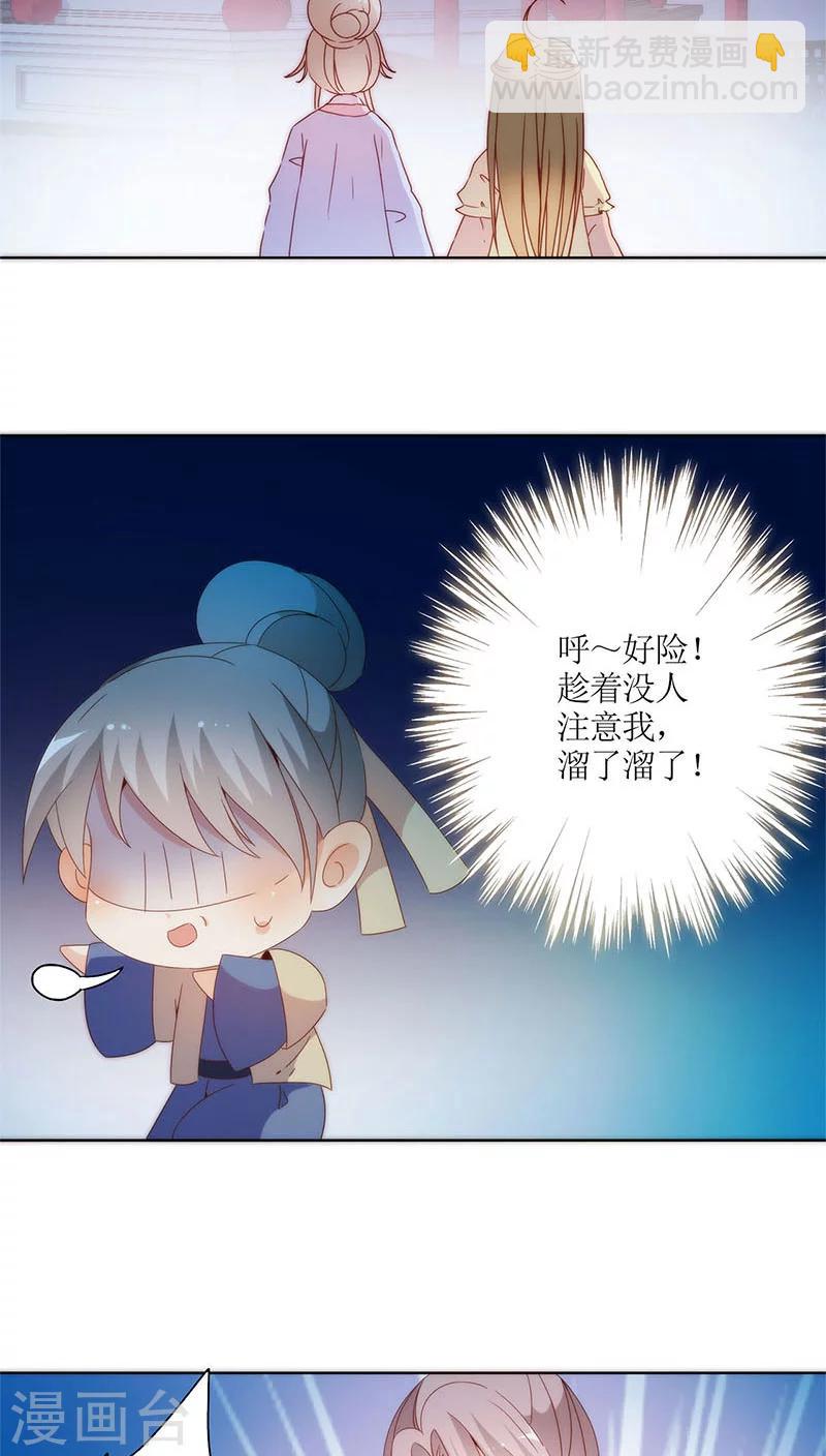 第48话-第51话