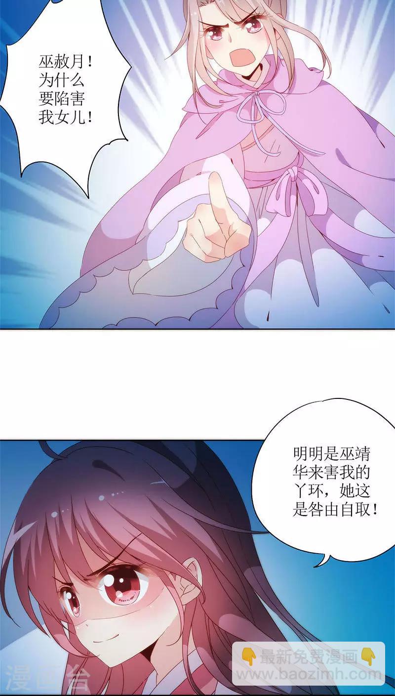 第48话-第51话