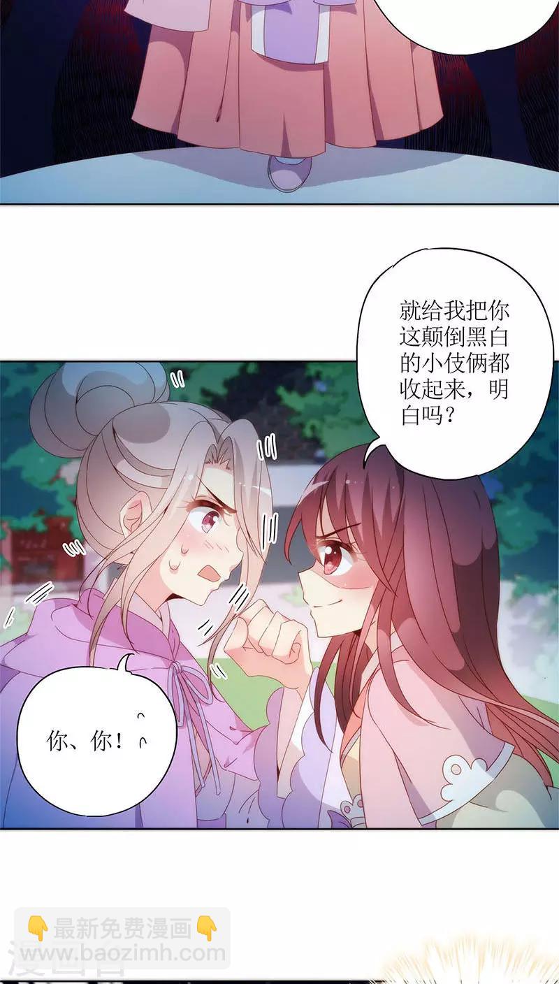 第48话-第51话