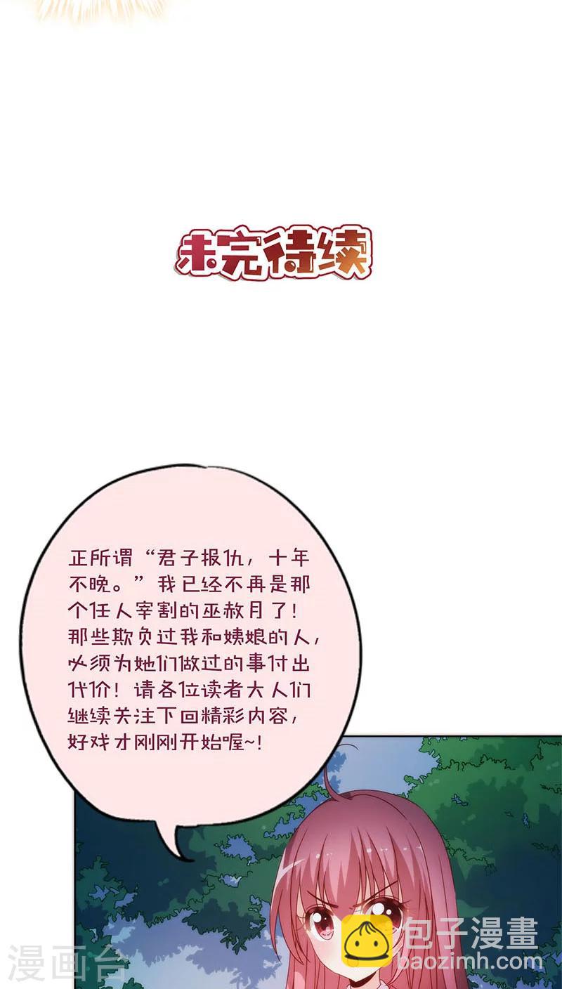 第48话-第51话