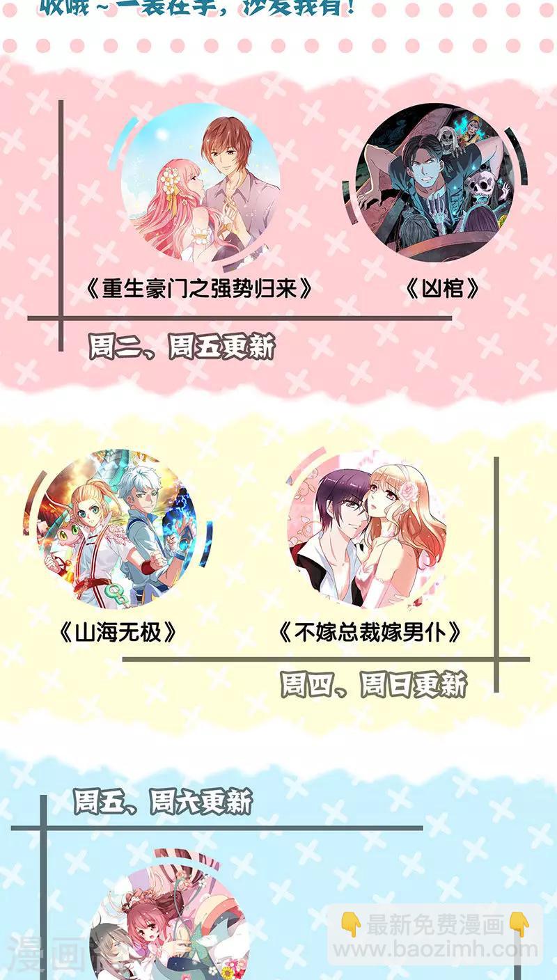 第48话-第51话
