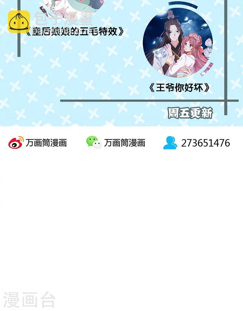 第48话-第51话