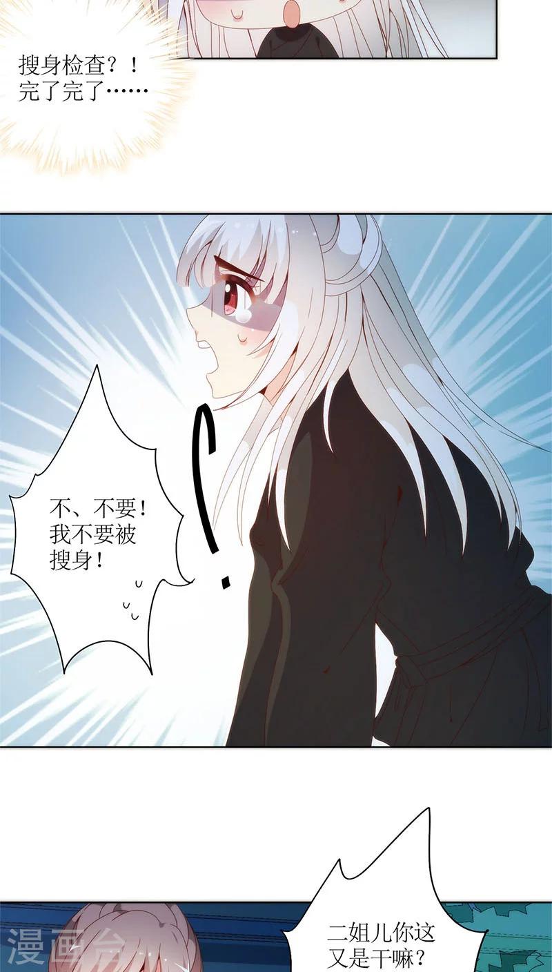 第48话-第51话