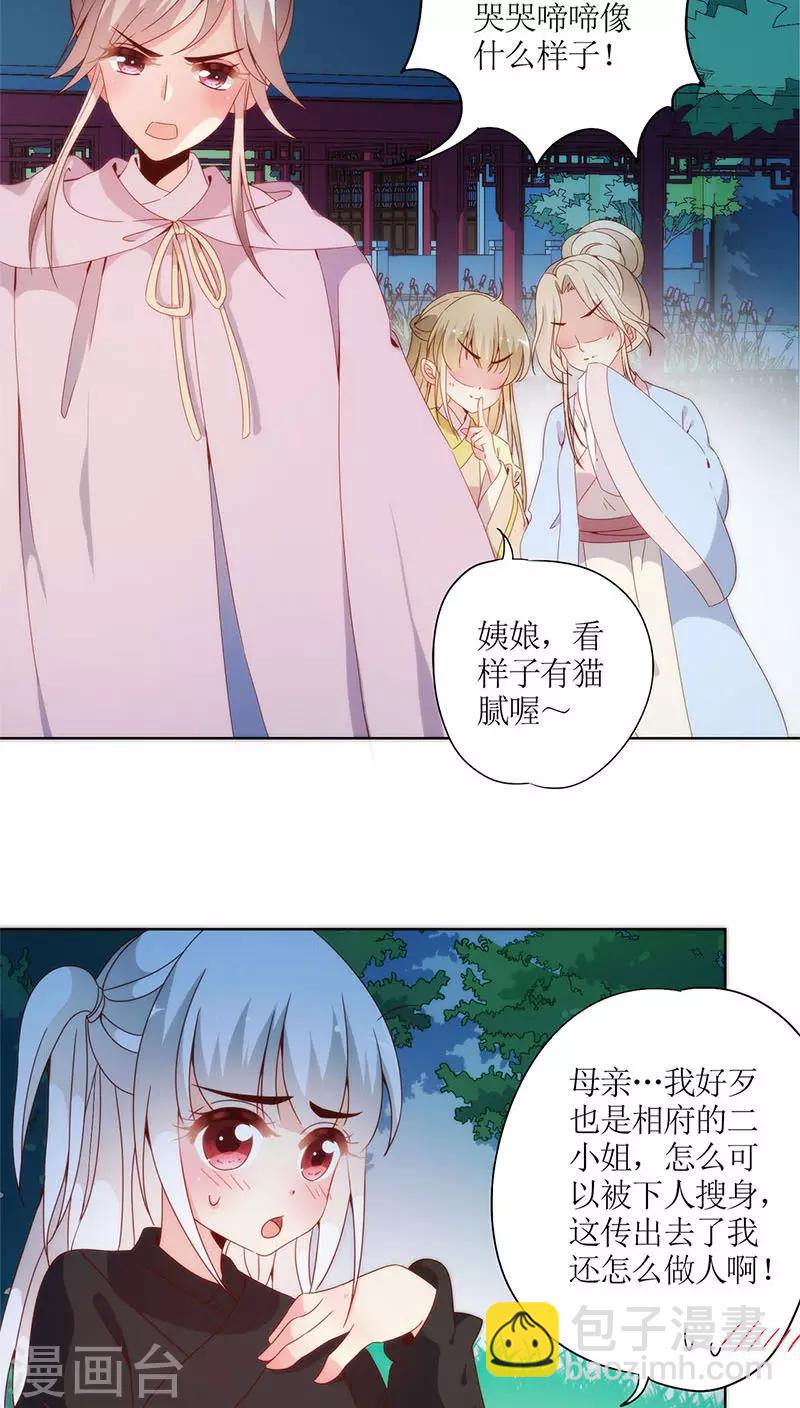 第48话-第51话
