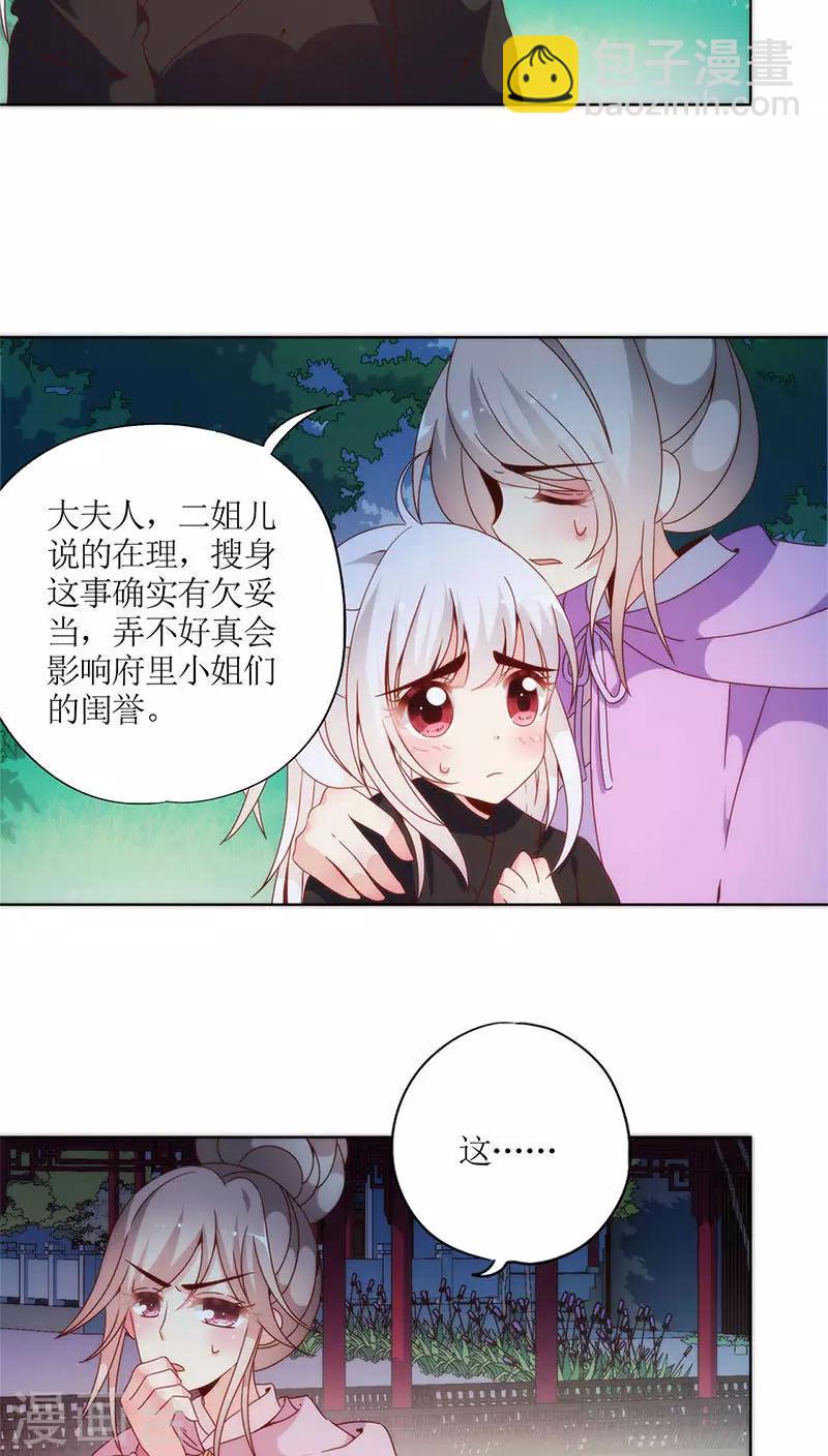 第48话-第51话