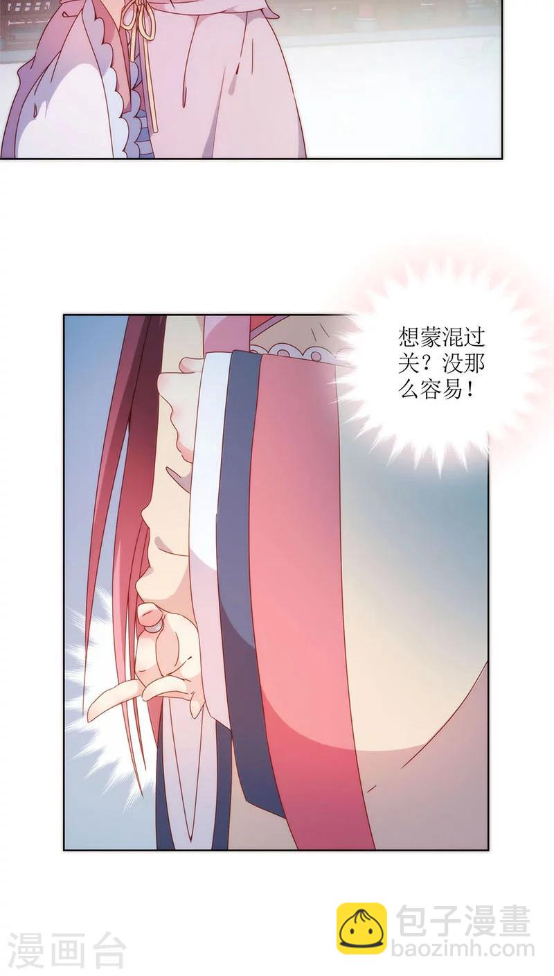 第48话-第51话