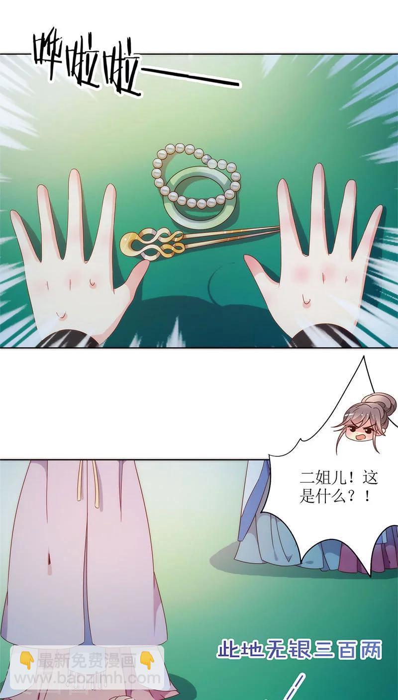 第48话-第51话