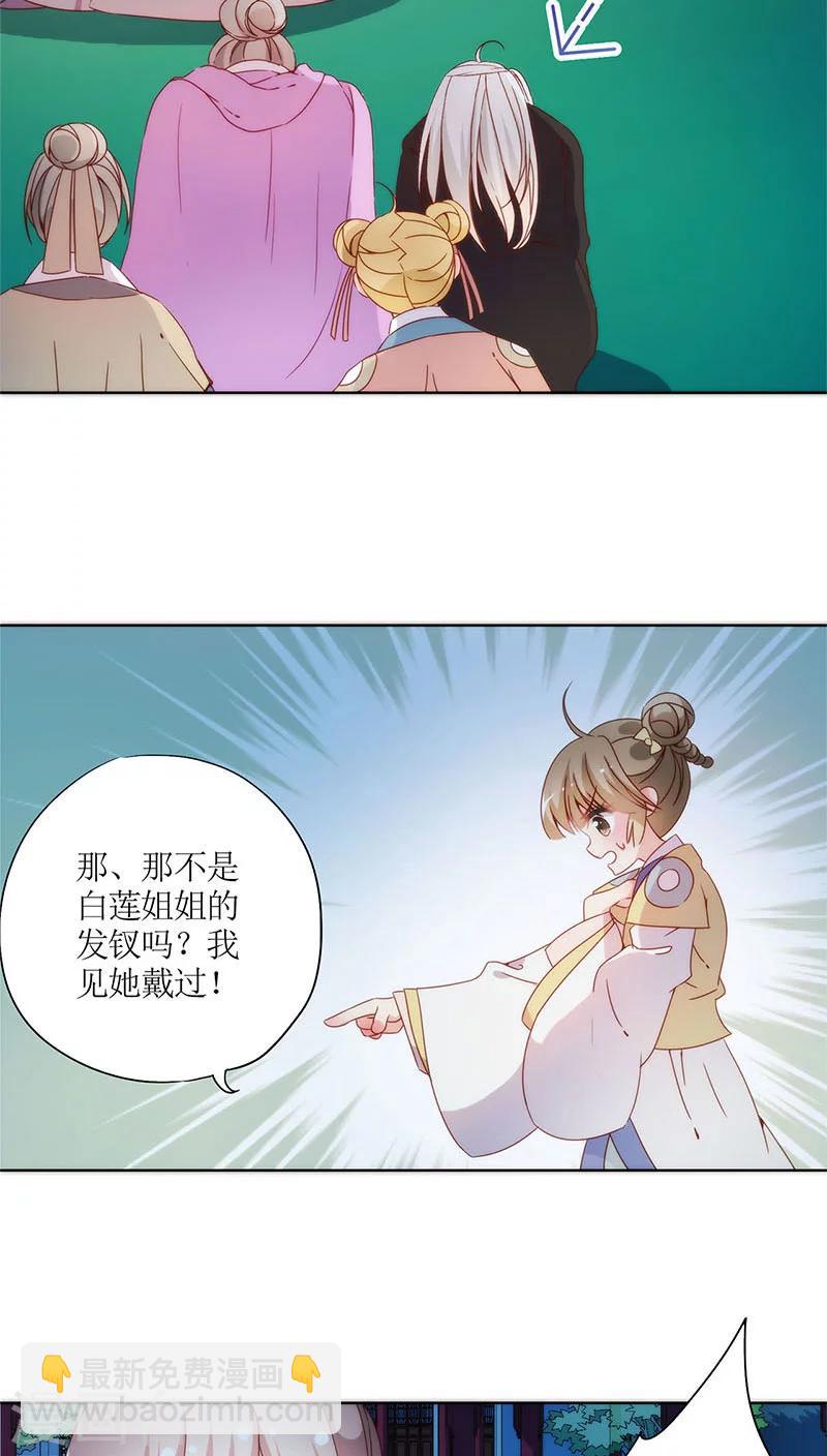 第48话-第51话