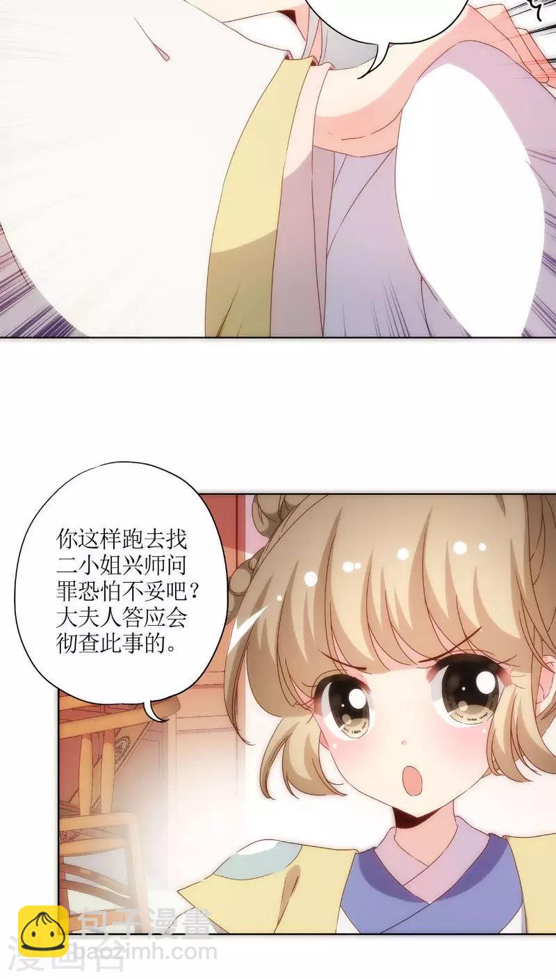 第50话-第53话
