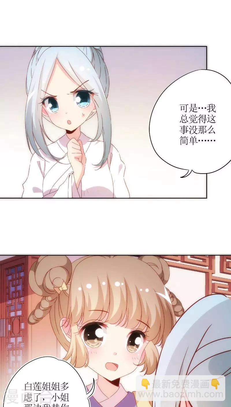 第50话-第53话