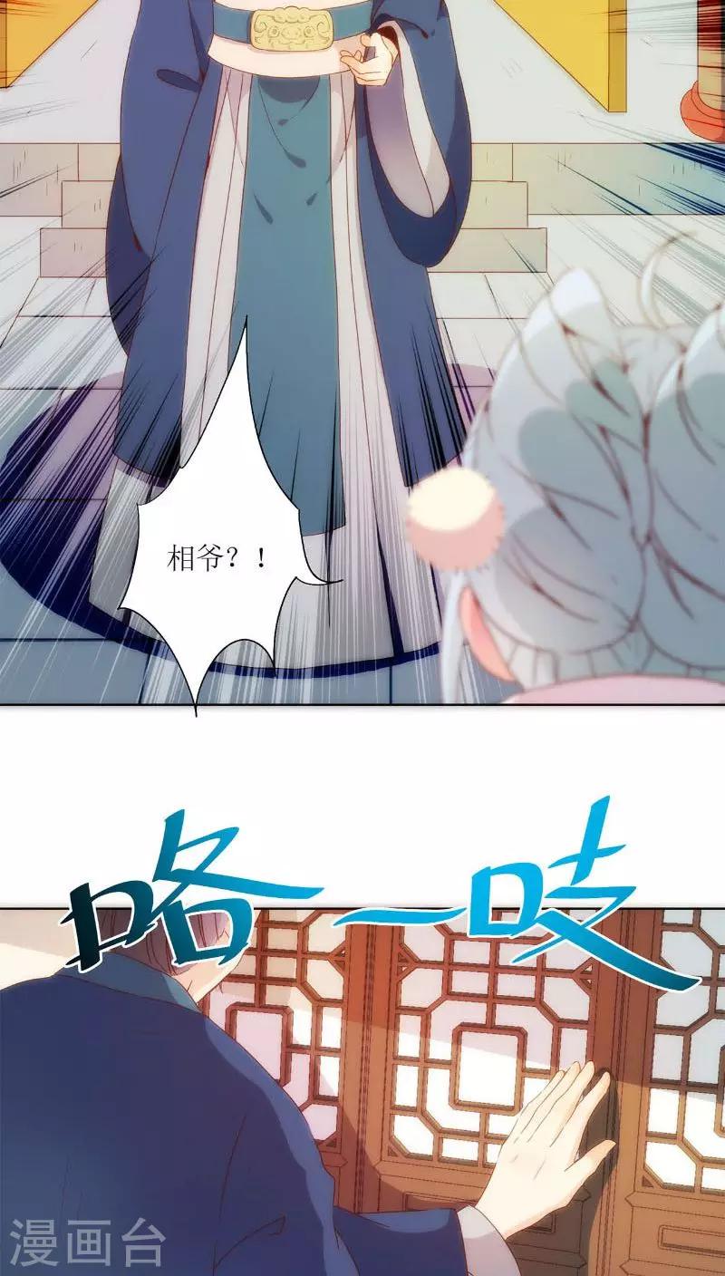 第50话-第53话