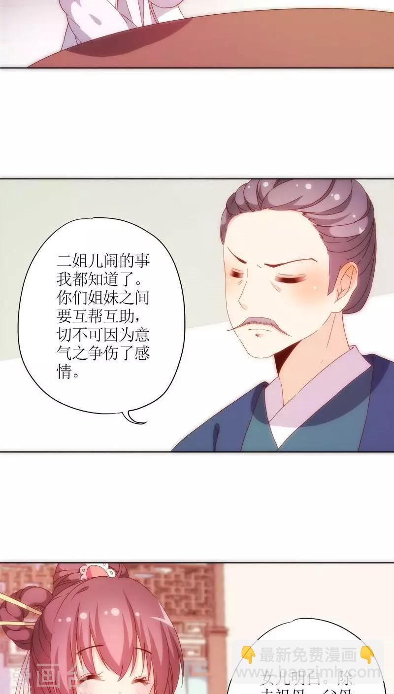 第50话-第53话