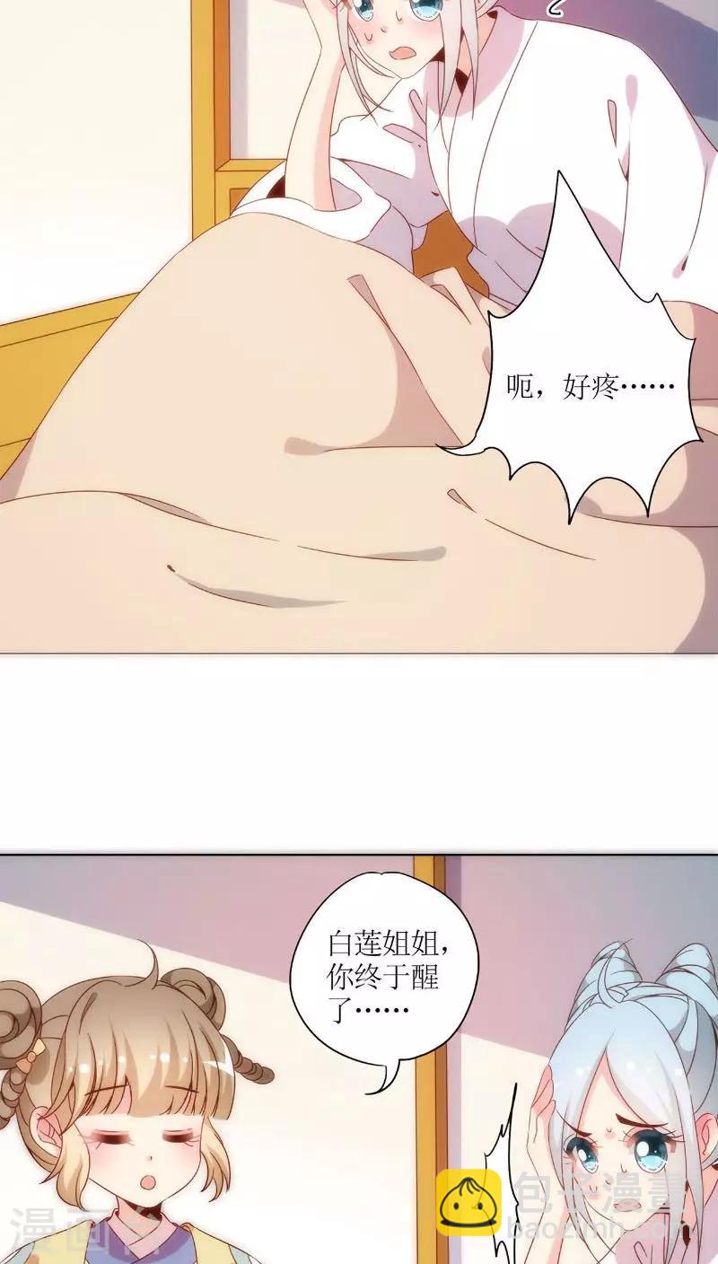 第50话-第53话