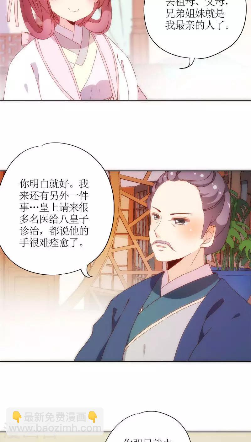 第50话-第53话