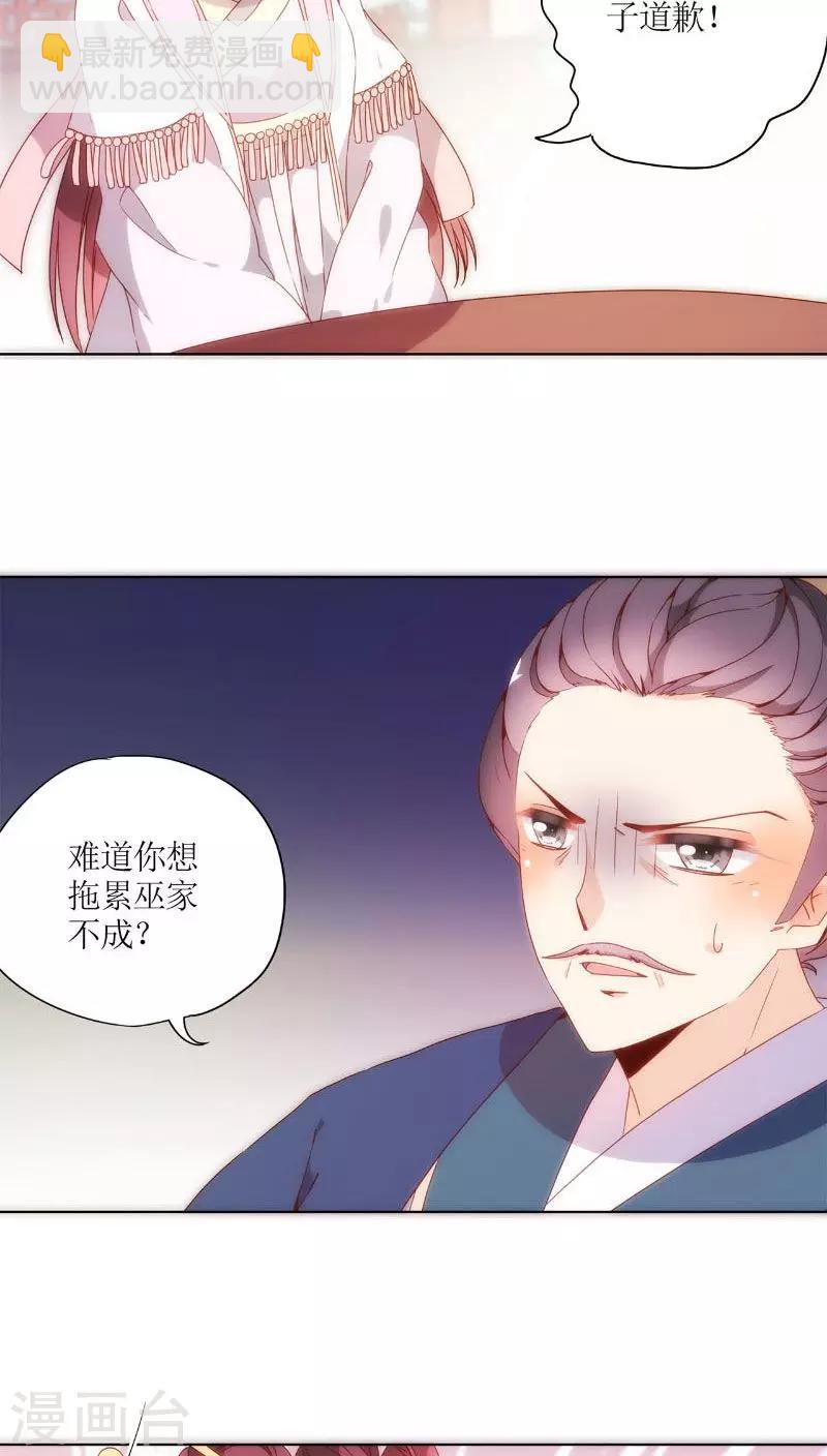 第50话-第53话