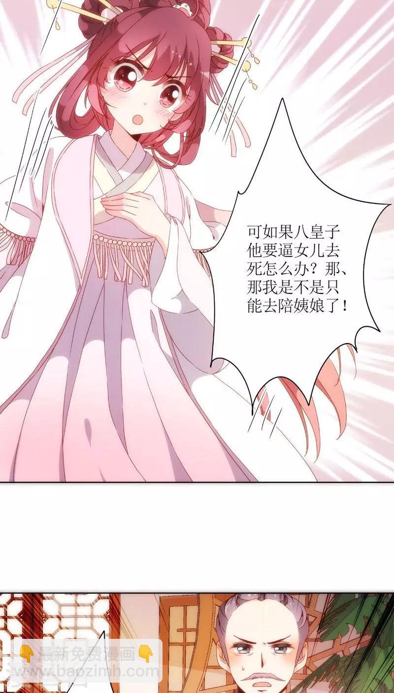 第50话-第53话