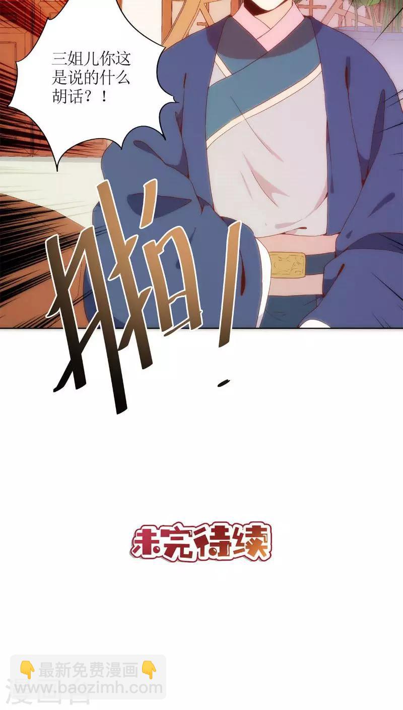 第50话-第53话