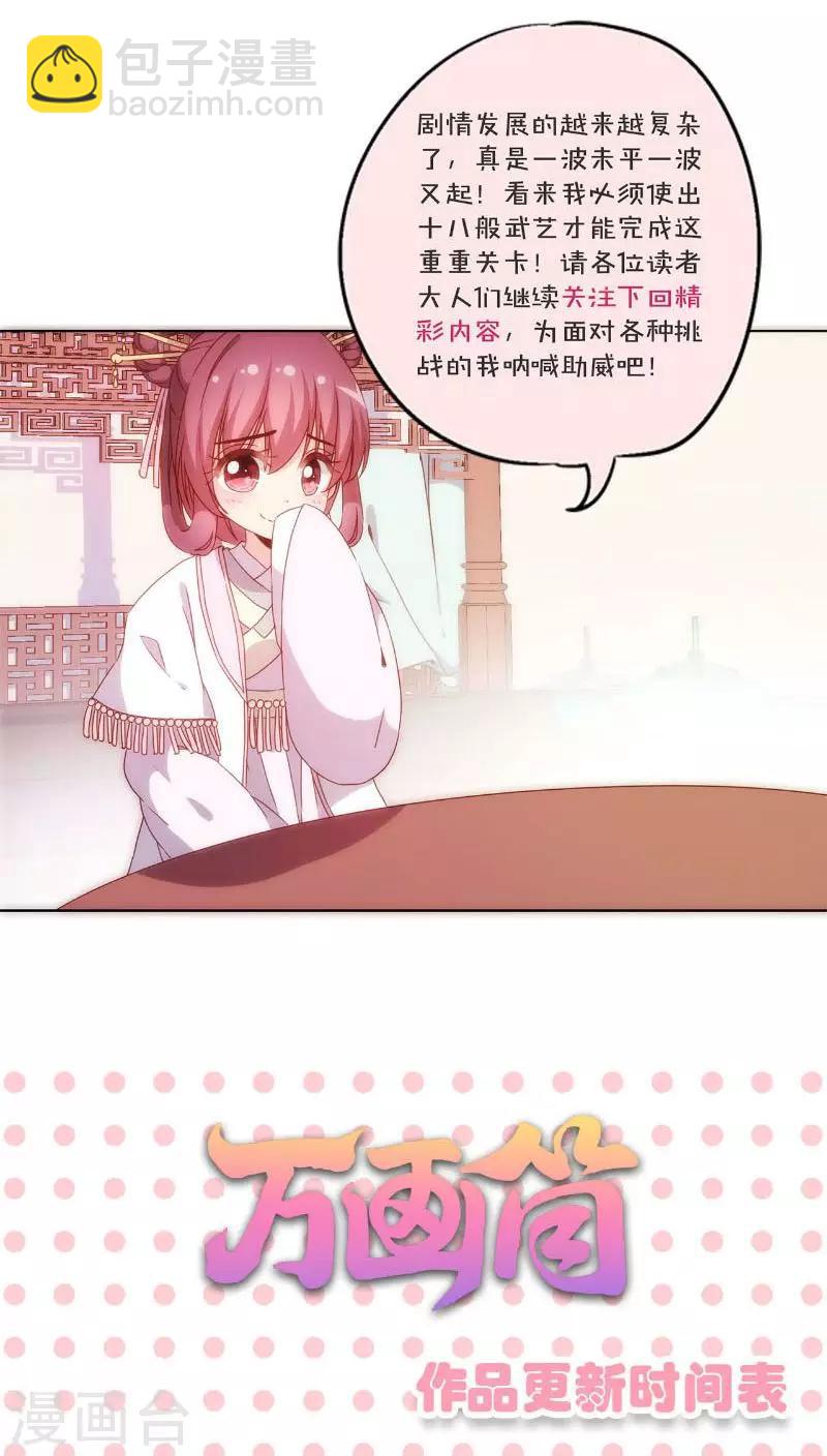 第50话-第53话
