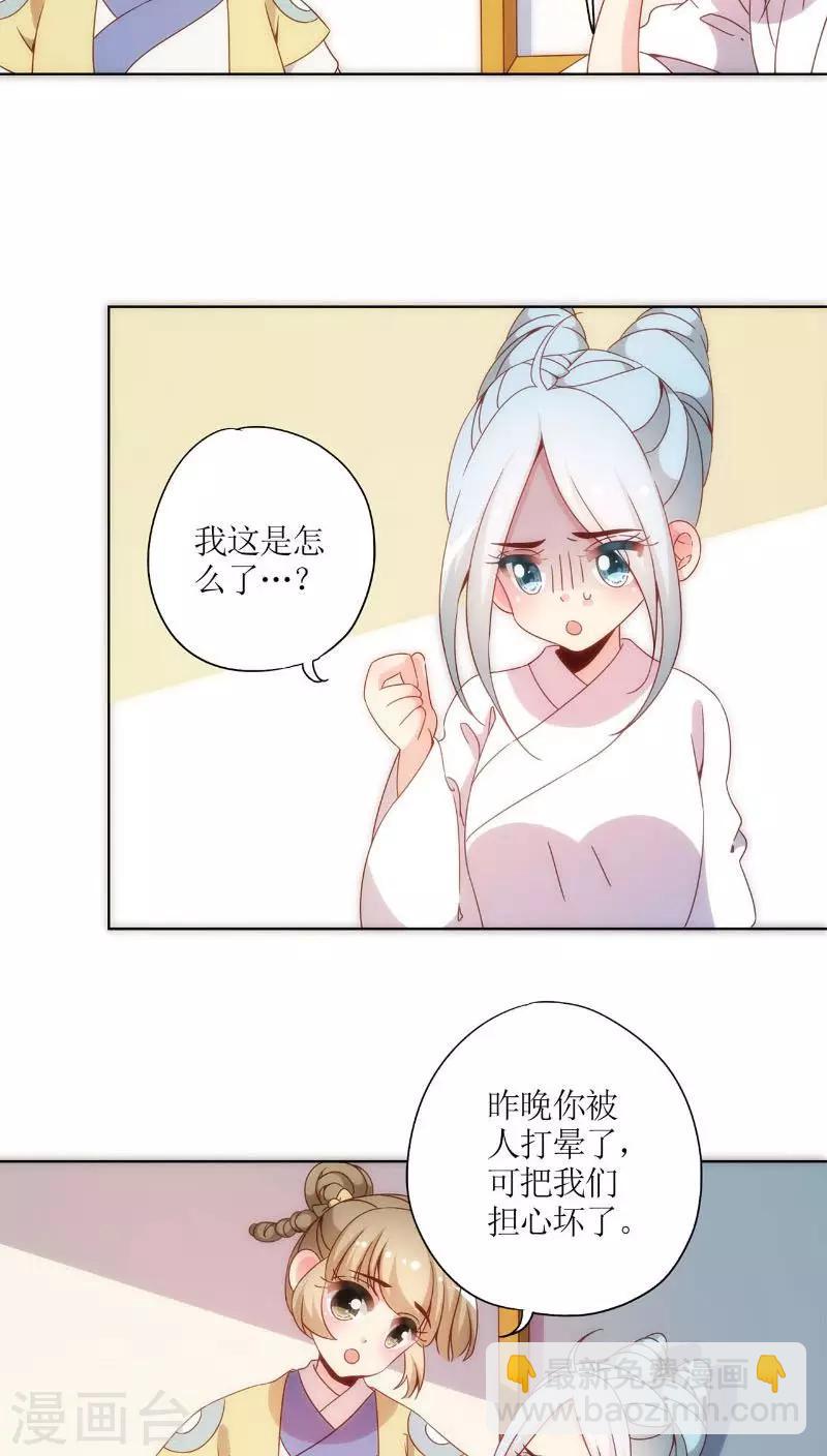 第50话-第53话