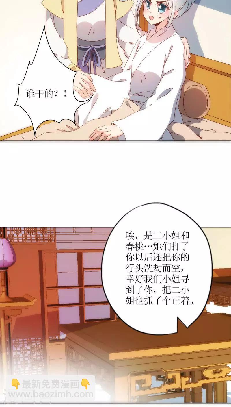 第50话-第53话