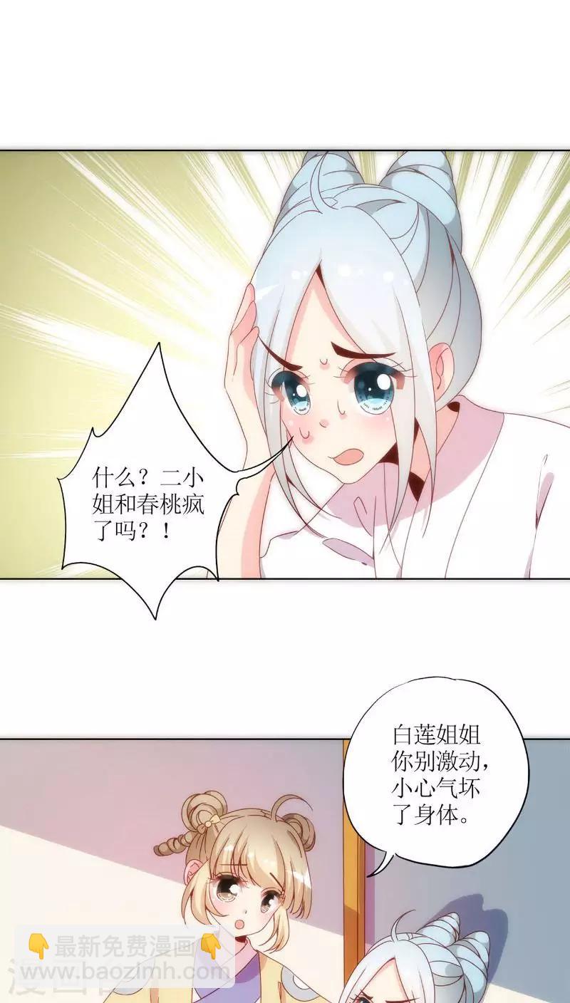 第50话-第53话