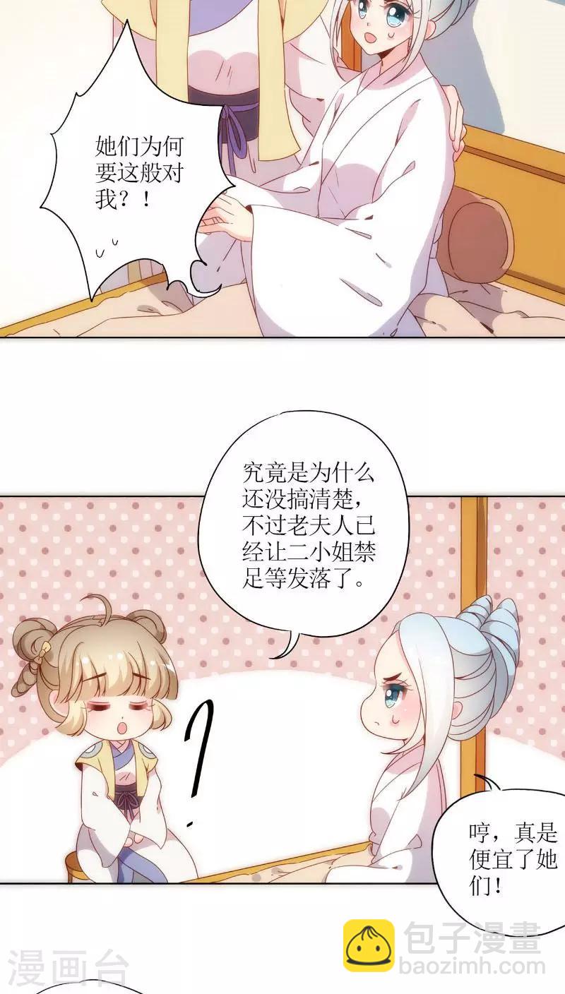 第50话-第53话