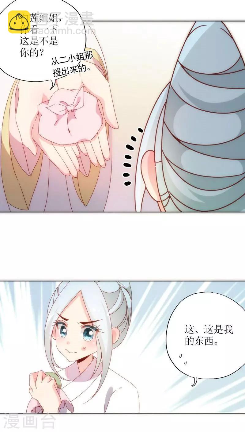 第50话-第53话