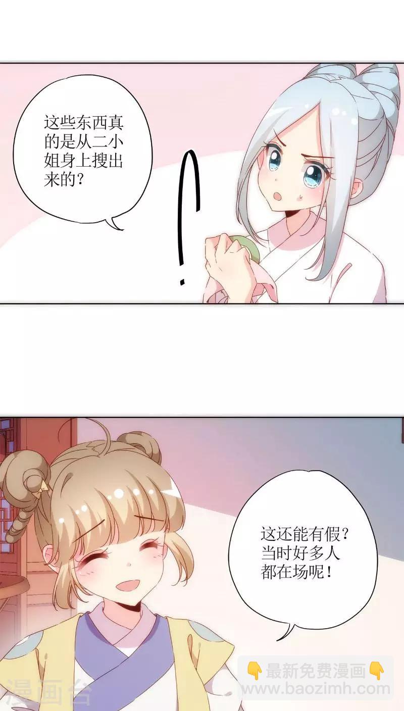 第50话-第53话