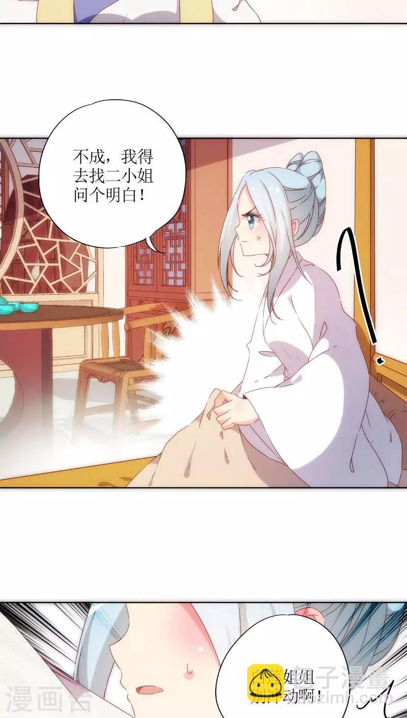 第50话-第53话