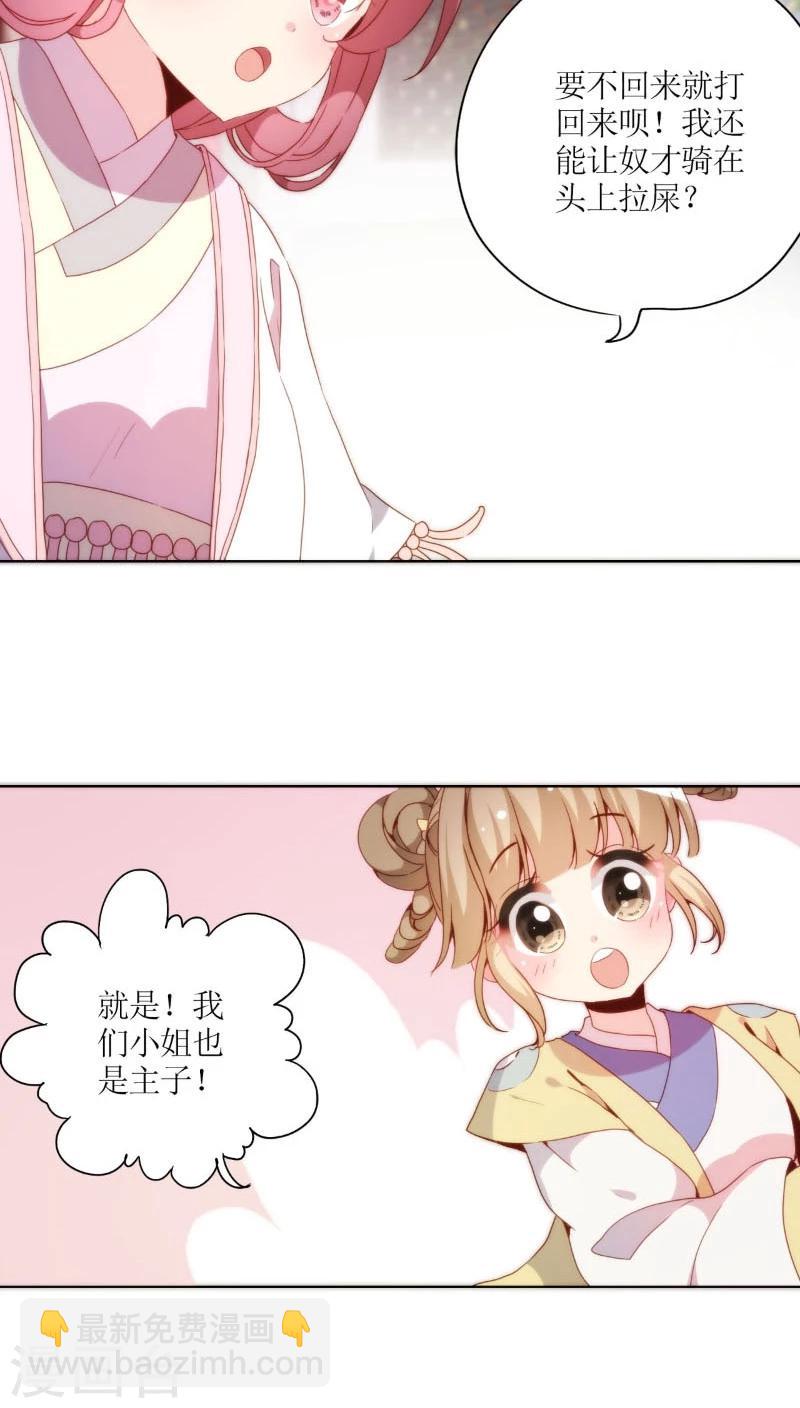 第52话-第55话