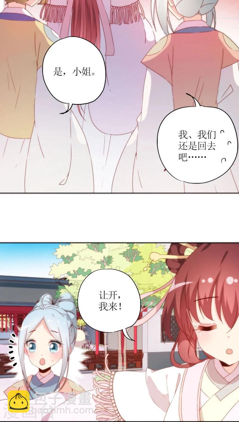 第52话-第55话