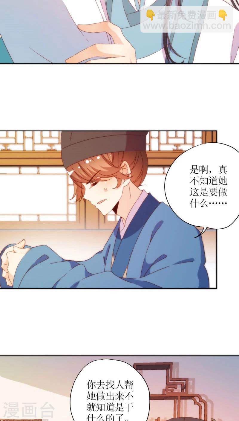 第52话-第55话
