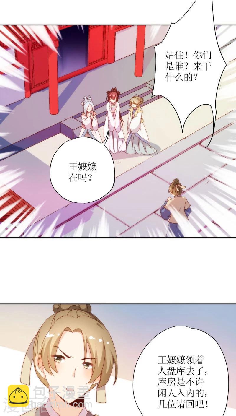 第52话-第55话