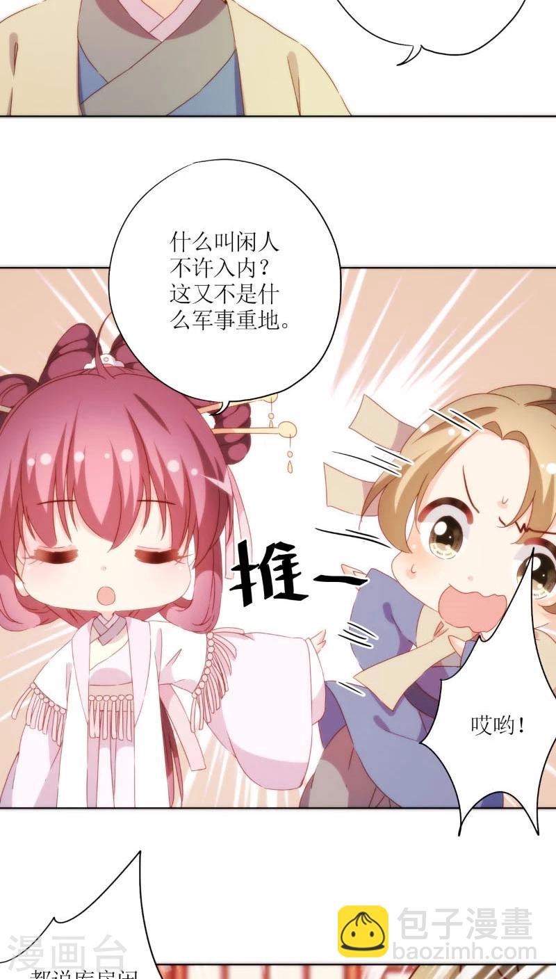 第52话-第55话