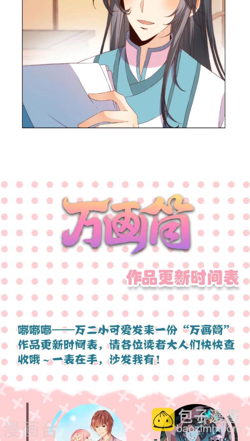 第52话-第55话