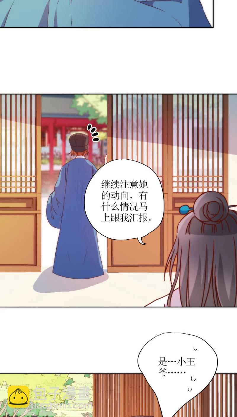 第52话-第55话
